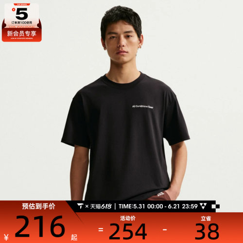 NIKE耐克男子潮流百搭舒适运动休闲短袖T恤IR6986-010