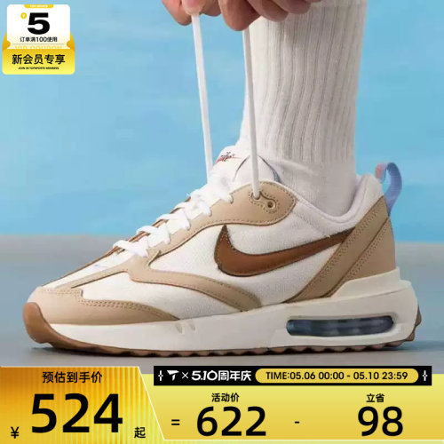 NIKE耐克男子AIR MAX时尚百搭复古运动休闲鞋IR7542-121