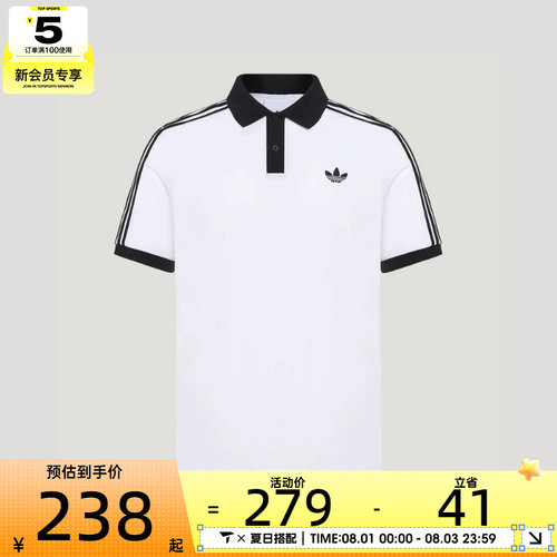adidas阿迪达斯三叶草男子CLASSICS POLO运动休闲短袖T恤LG4965