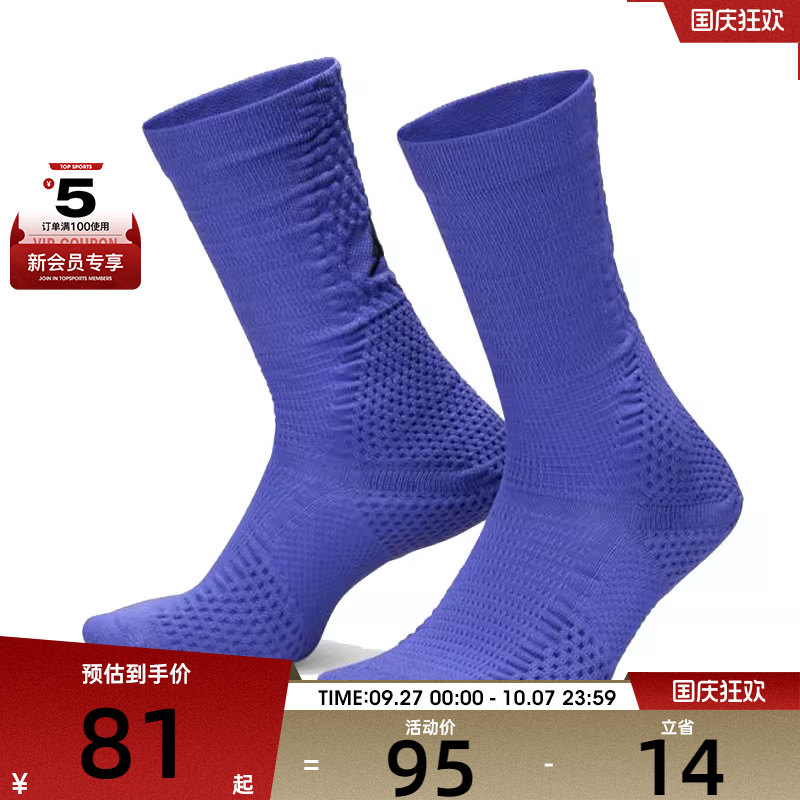 NIKE耐克男女U J UNICORN CRW 1PR -160休闲袜子FZ3393-500
