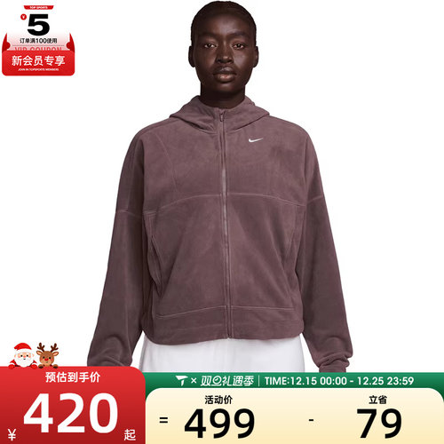 NIKE耐克女子运动健身夹克外套HV3699-502