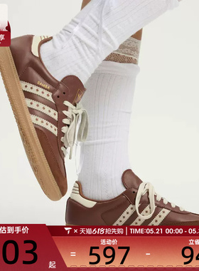 adidas阿迪达斯三叶草男女SAMBA OG运动T头鞋德训鞋休闲鞋JR8821