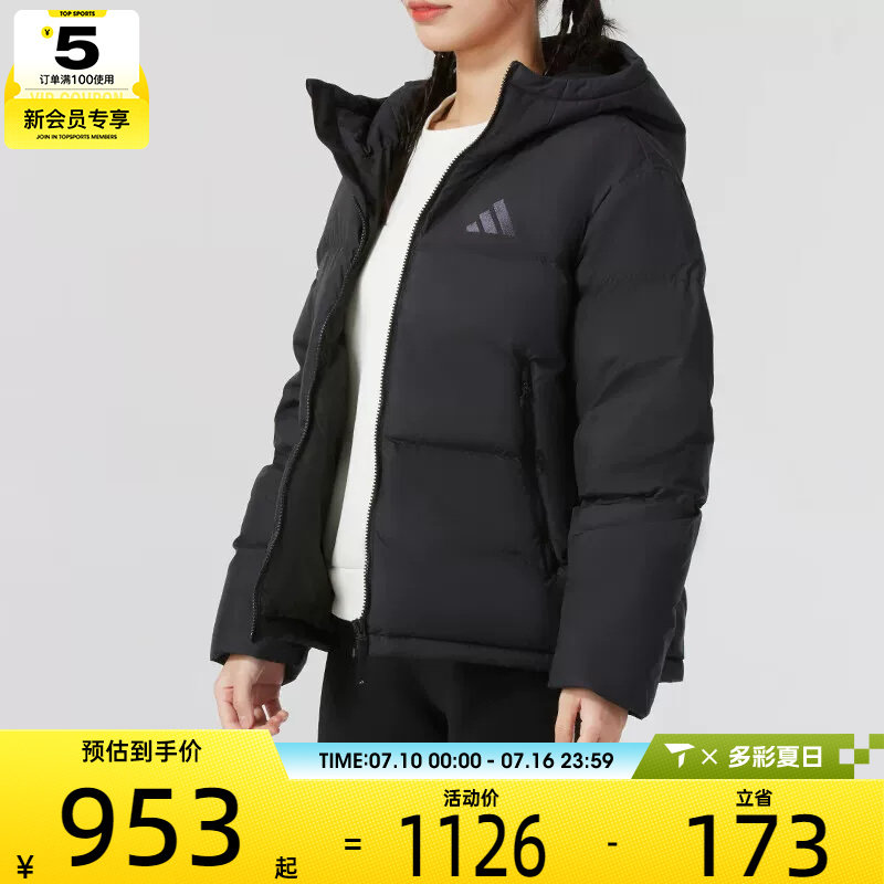adidas阿迪达斯女子运动休闲保暖连帽羽绒服外套JV6192