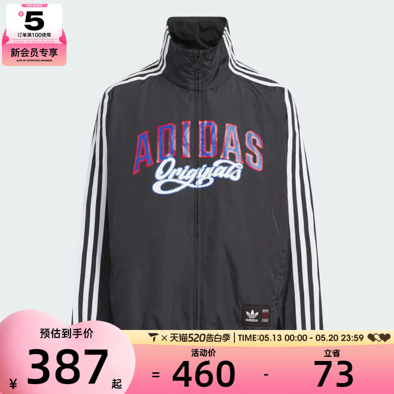 adidas阿迪达斯大童JK BB WV JKT运动健身夹克外套KG3319