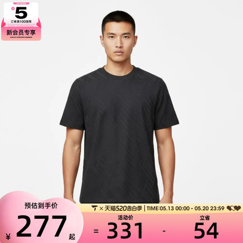 adidas阿迪达斯男子WUZONG ROU JQ S运动休闲短袖T恤KW4763
