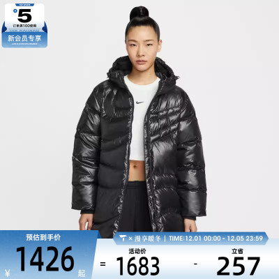 NIKE耐克女子运动休闲保暖连帽羽绒服外套HV2752-010