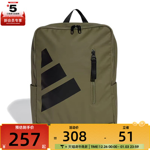 adidas阿迪达斯男女CLSC BOXY运动休闲双肩包IS7039 BTU