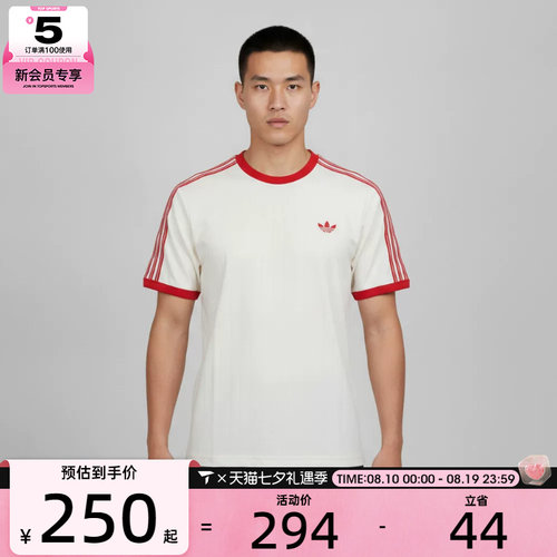 adidas阿迪达斯三叶草男子时尚潮流运动休闲短袖T恤KS7449