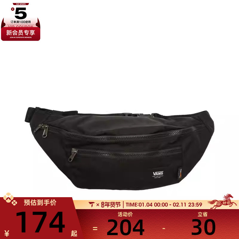 VANS范斯男子WARD CROSS BODY PACK运动休闲腰包VN0A2ZXX6ZC,运动包/户外包/配件,腰包,淘宝优惠券,粉丝福利购,淘宝优惠卷