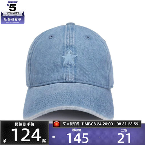 converse匡威男女运动休闲帽UA5757-DA2