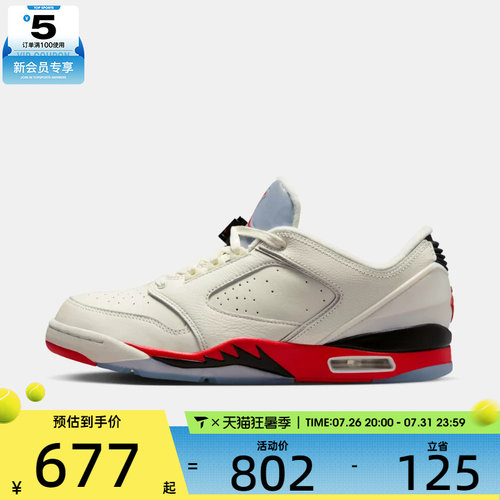 NIKE耐克男子JORDAN SIXTY PLUS复古篮球鞋运动休闲鞋IH2047-100