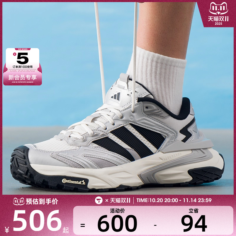 adidas阿迪达斯男女XLG STORM轻便舒适运动训练跑步鞋JS0059