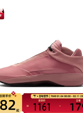 NIKE耐克男子AIR JORDAN 40 PF运动训练篮球鞋HM9932-600