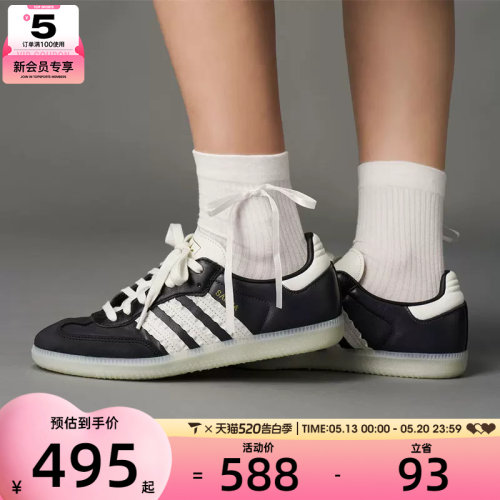 adidas阿迪达斯三叶草男女SAMBA OG经典运动德训鞋板鞋JR8831