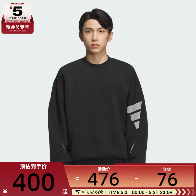 adidas阿迪达斯男子FUSTL M SWT CRW套头衫卫衣KC0156