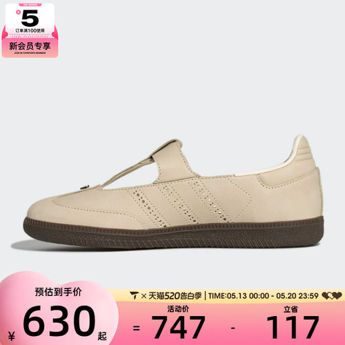 adidas阿迪达斯三叶草男女SAMBA JANE W运动休闲鞋KJ3969