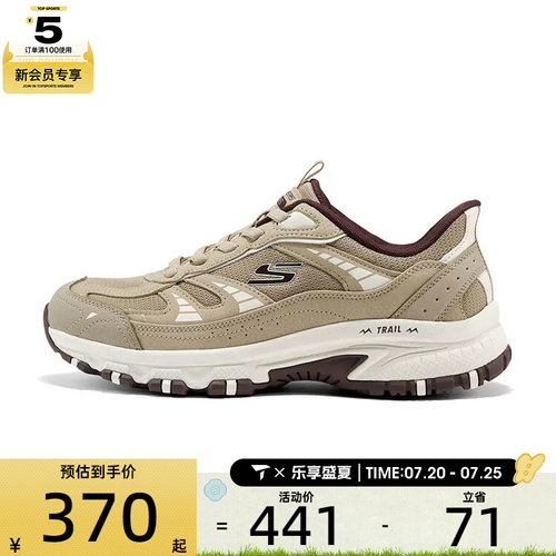 SKECHERS斯凯奇男子OUTDOOR运动休闲鞋237753C-SAND