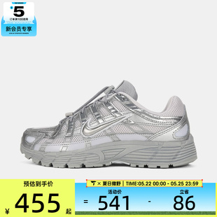 NIKE耐克大童P-6000 UT (GS)运动休闲鞋IR5228-002