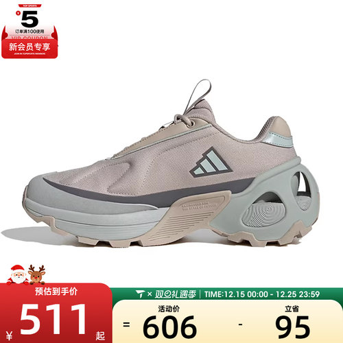 adidas阿迪达斯中性Wonder Runner跑步鞋JR1367