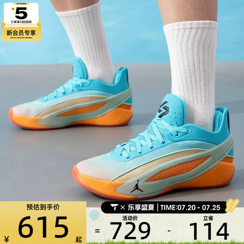 NIKE耐克男子JORDAN LUKA 5实战比赛运动训练篮球鞋IO5034-900