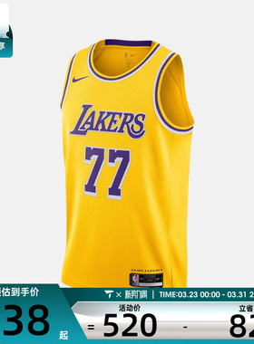 NIKE耐克男子洛杉矶湖人队篮球运动训练背心球衣DN2009-741