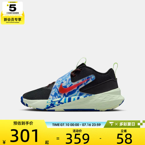 NIKE耐克大童电玩闪码TEAM HUSTLE D 12运动鞋篮球鞋IQ0815-001