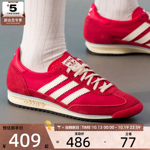 adidas阿迪达斯三叶草男女SL 72 OG红色T头鞋复古运动鞋IE3475