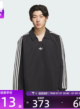 adidas阿迪达斯三叶草男子运动休闲三条纹长袖POLO衫KF9602