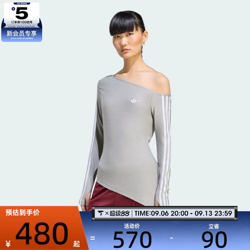 adidas阿迪达斯三叶草女子ASYMETRIC TOP运动休闲长袖T恤LE8311