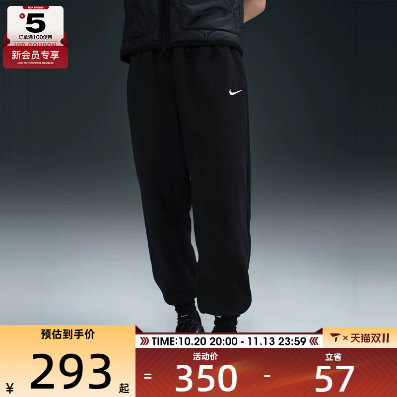 NIKE耐克女子ASWNSWPHNXFLCHROSPANT2运动长裤FZ5997-010