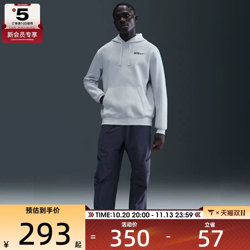 NIKE耐克男子足球运动训练休闲针织连帽套头衫卫衣HM2874-085