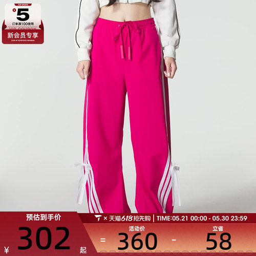 adidas阿迪达斯女子宽松舒适蝴蝶结直筒裤运动休闲长裤KR8708