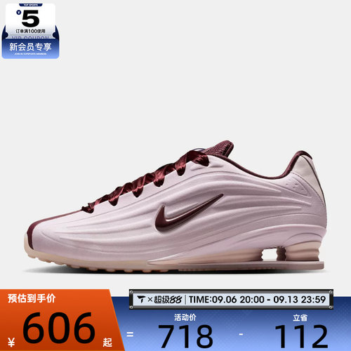 NIKE耐克女子W NIKE SHOX Z SE运动休闲鞋IQ3364-627
