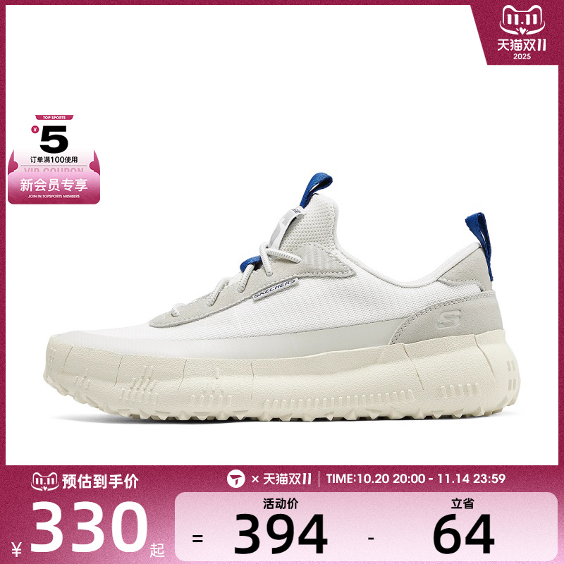 SKECHERS斯凯奇男子REVO运动休闲鞋210903-WHT