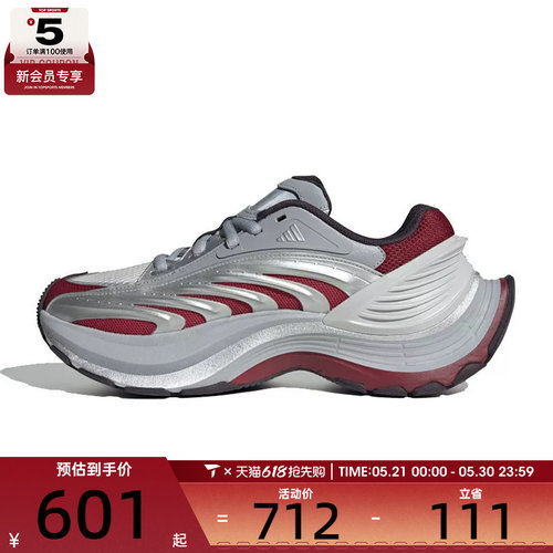 adidas阿迪达斯男女XLG MTWFOS运动训练跑步鞋IH1572