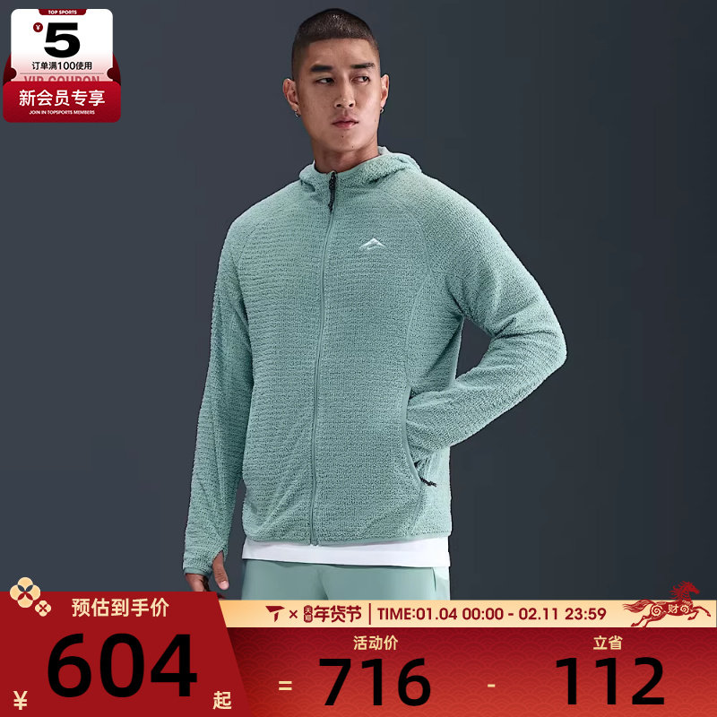NIKE耐克男子户外运动训练休闲梭织连帽夹克外套HV2665-017,运动服/休闲服装,运动茄克/外套,淘宝优惠券,粉丝福利购,淘宝优惠卷