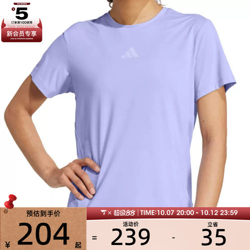 adidas阿迪达斯女子运动休闲短袖T恤JZ6280