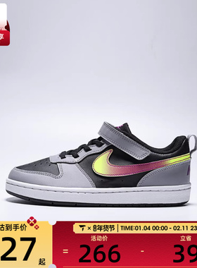 NIKE耐克小童COURT BOROUGH运动鞋休闲鞋板鞋IO6966-001