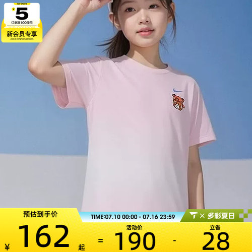 NIKE耐克大童圆领卡通舒适运动休闲短袖T恤IR7013-663