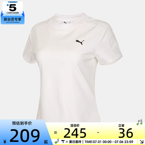 puma彪马女子T7 LACE PANEL SS TEE W-运动休闲短袖T恤63846202