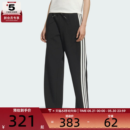 adidas阿迪达斯女子三条纹运动训练休闲长裤KB7587