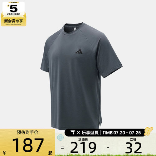 adidas阿迪达斯男子TECHESS TEE运动休闲短袖T恤KS5576