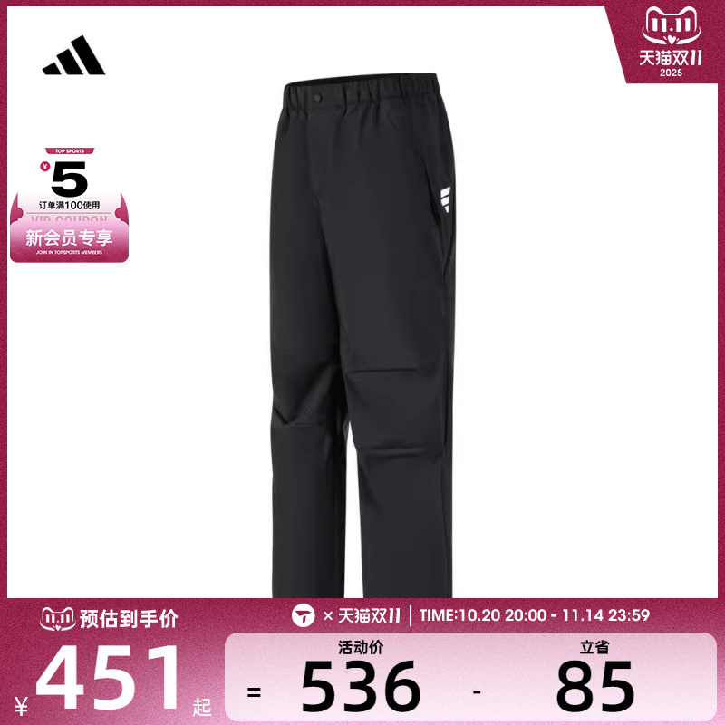 adidas阿迪达斯男子FUSTL P WV PT3运动长裤JN3487