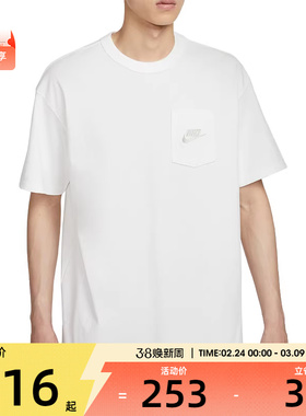 NIKE耐克男子ASMNSW SSNL PRE ESS PKT运动休闲短袖T恤HQ9241-133