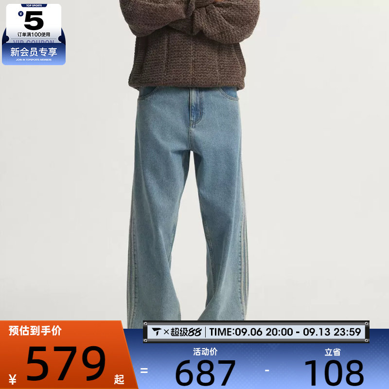 滔搏丨adidas阿迪达斯三叶草男子中腰直筒牛仔裤休闲长裤KS4966