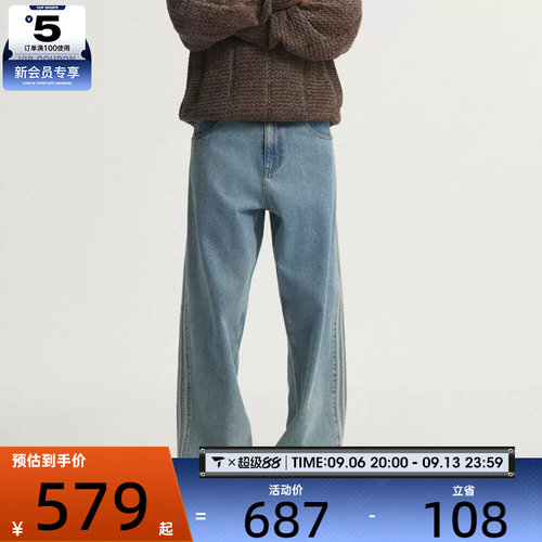滔搏丨adidas阿迪达斯三叶草男子中腰直筒牛仔裤休闲长裤KS4966