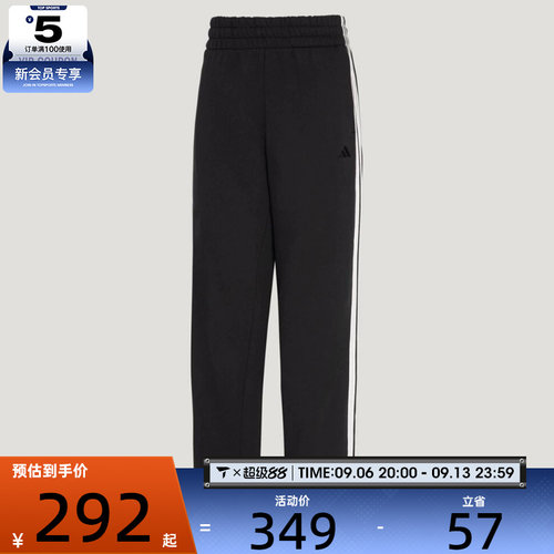 adidas阿迪达斯女子运动休闲长裤KS2819