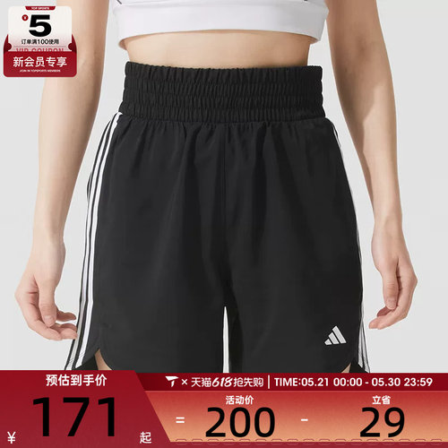 adidas阿迪达斯女子PACER WVN HIGH三条纹运动训练短裤IT7760