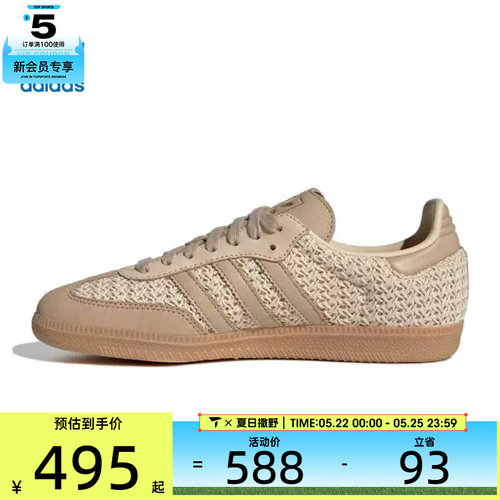 adidas阿迪达斯三叶草男女SAMBA OG W运动休闲鞋JR9446