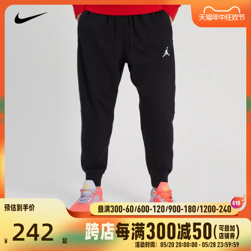 nike耐克2024年新款男子运动休闲百搭经典束脚针织长裤DQ7333-010 运动服/休闲服装 运动长裤 原图主图